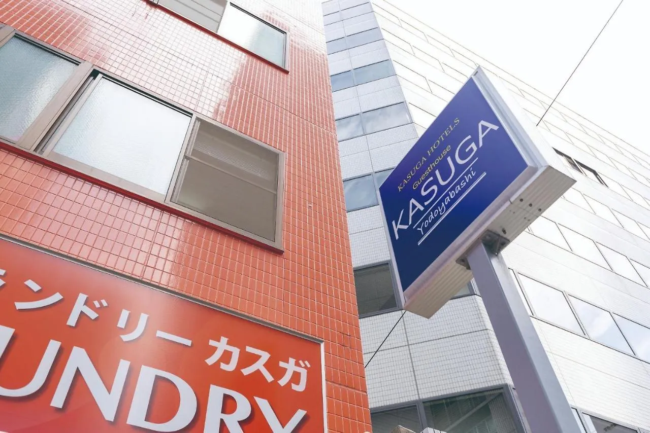 Apartment Sankei Hiranomachi Building - Vacation Stay 13206 Osaka